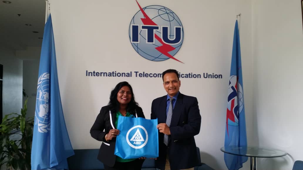 itu