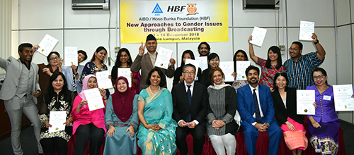 AIBD / HBF group photo