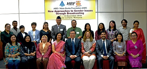 AIBD/HBF Regional Workshop