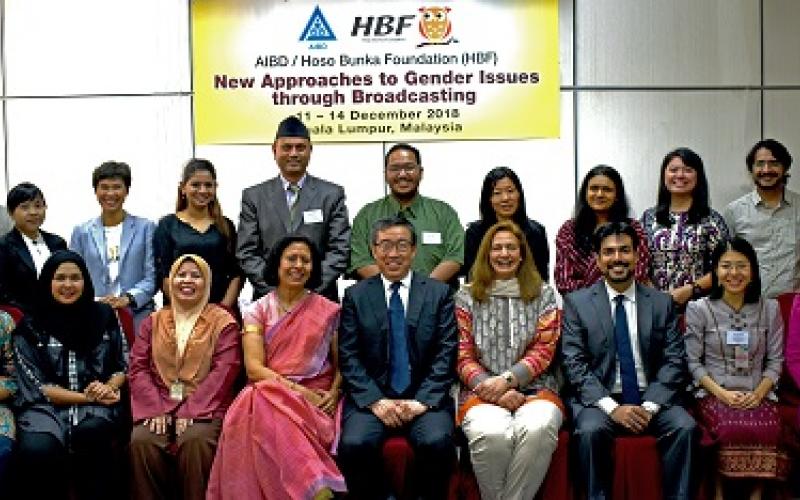AIBD / HBF Regional Workshop